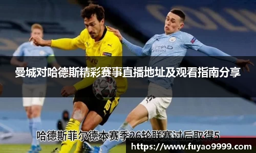 雷火竞技官方网站