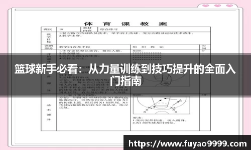 雷火竞技官方网站